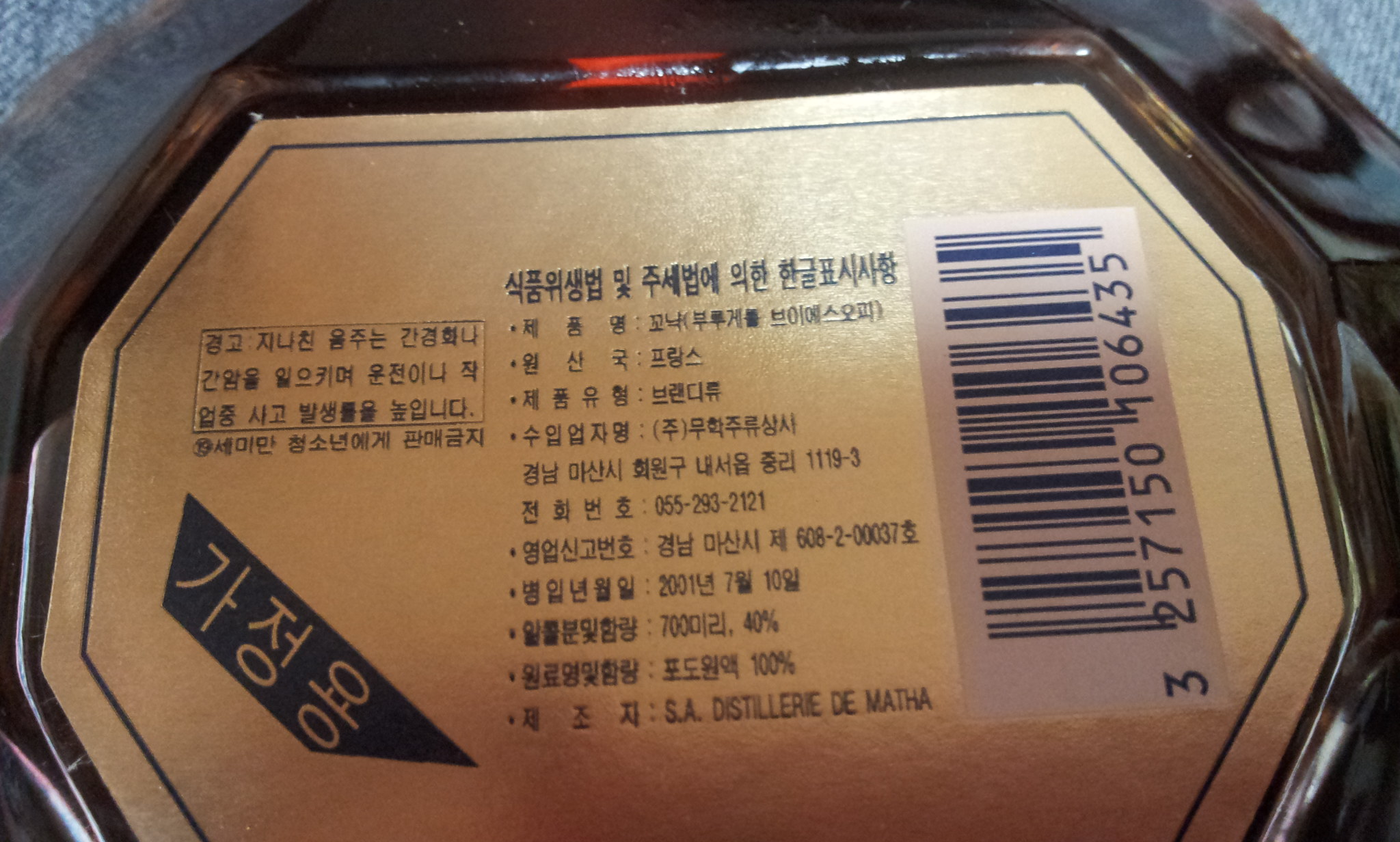 2012_02_11_11.07.28.jpg