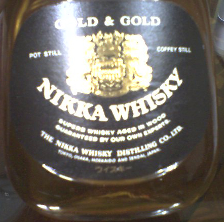 Nikka2.jpg