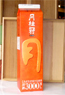 sj_s14.jpg