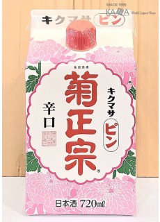 키쿠마사무네 핑 팩 720ml