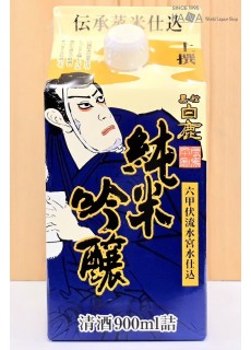 하쿠시카 준마이 긴죠 900ml