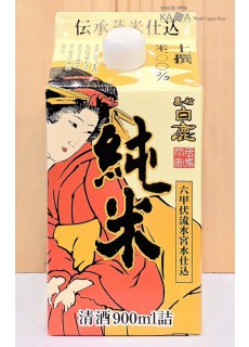 하쿠시카 준마이 900ml