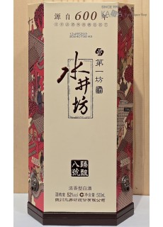 수정방52% 진량8호