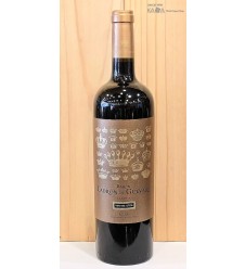 바롱 라드론 드 게바라