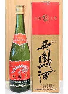 서봉주 그린 55도 500ml