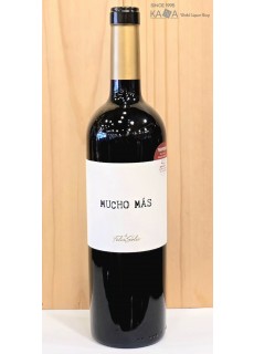 무초 마스 레드