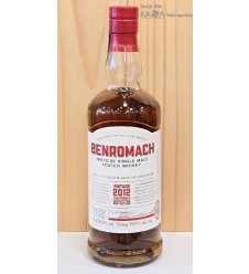 벤로막 CS 배치2 2012빈티지