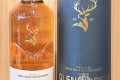 글렌피딕15년 (신형) 700ml