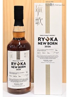 류카 뉴본 2026