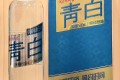 청백 33도 500ml