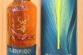 글렌피딕16년 애스턴마틴 NO.2 에디션 700ml