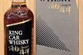카발란 킹 카 컨덕터 (구형) 700ml