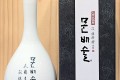 문배술(문배주) 400ml