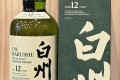 산토리 하쿠슈12년 (신형)