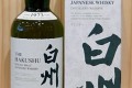 산토리 하쿠슈DR