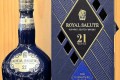 로얄살루트21년 700ml