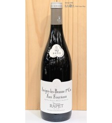 도멘 하뻬 사비니 레 본 1C 오 푸르노2022