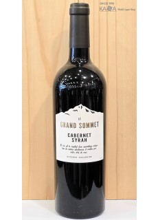 르 그랜드 써밋2023