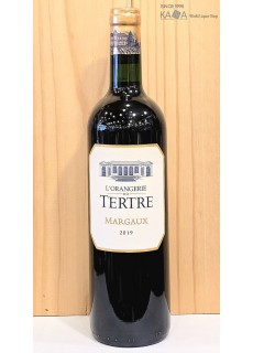 로랑제리에 뒤 떼르뜨로 마고2019