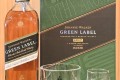 조니워커 그린라벨 잔셋트