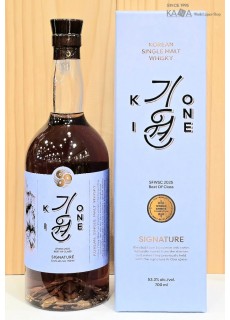 기원 시그니처 CS 700ml