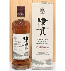 츠누키 2026 에디션 700ml