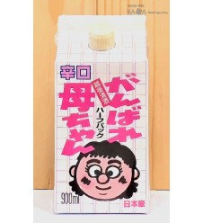 간바레 오까상 900ml