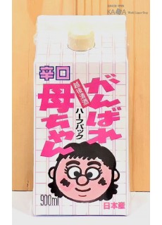간바레 오까상 900ml