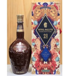 로얄살루트21년 2026 설 에디션 700ml